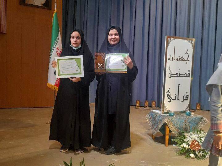 2 دانش آموز دبیرستان امام رضا(ع)در جمع برگزیدگان اولین جشنواره قصص قرآنی مشهد