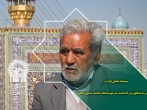مستند نقش ارادت؛ بازنشر به منظور بزرگداشت مرحوم استاد محمد حسین خانی
