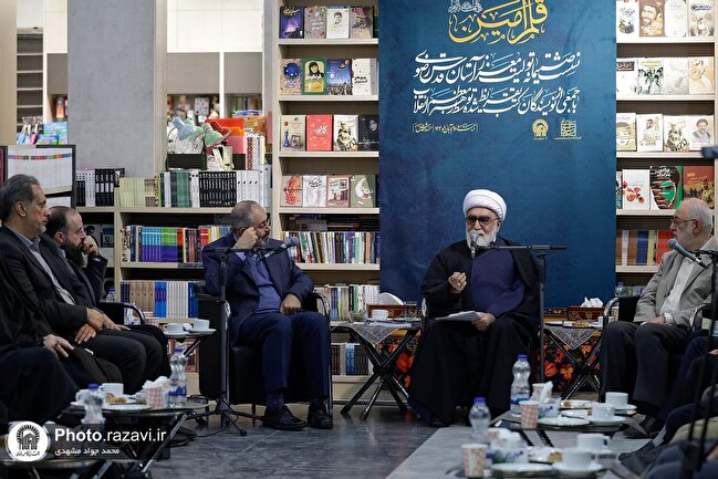 لقاء مجموعة من كتّاب الأعمال التي تحمل تقريظ قائد الثورة الإسلامية بمتولي العتبة الرضوية المقدسة