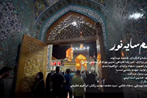 خادم الامام الرضا