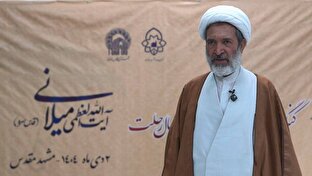 آية الله السيد محمد هادي الميلاني؛ نموذجٌ للتحوّل الواعي وحُسن تشخيص الزمان في الحوزات العلميّة