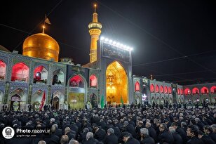 همسات القلوب الحزينة ودموع زوار الحرم الرضوي الشریف في لیلة غرباء الإمام الرضا (ع)