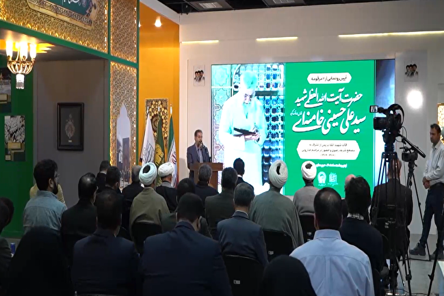 الإمام الشهید والعشق الرضوي