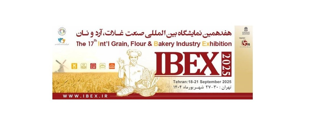 Quds Razavi Flour Company participates in intl. exhibition