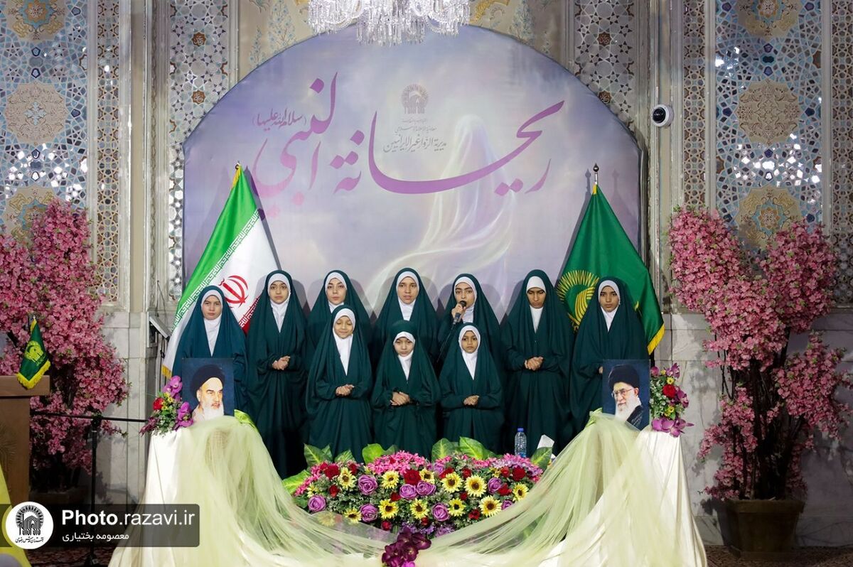 Non‑Iranian pilgrims celebrate birth anniv. of Hazrat Fatima at Imam Reza Shrine