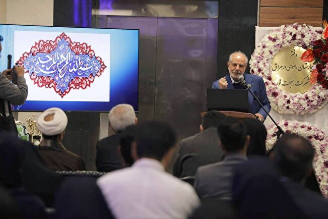 Razavi Hospital opens Intl. Patient Department, earns top national accreditation