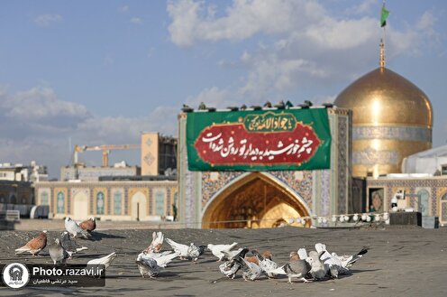 Inscription banners for Imam al Javad’s birth anniv. installed at Imam Reza shrine
