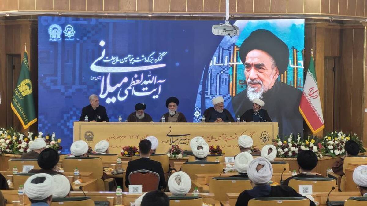 Congress on Ayat. Milani highlights scholarly mastery, political activism, historic migration, philosophical depth
Four perspectives converge to portray Shia authority as jurist, activist, reformer, and thinker.