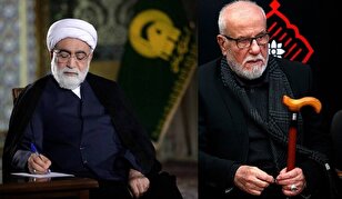 AQR Custodian offers condolences on passing of Martyr Sayyed Hassan Nasrallah’s father