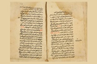 AQR Central Library preserves over 250 manuscripts on Imam Sadiq (AS)