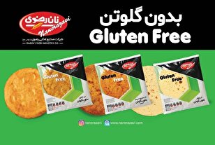 Razavi Food Industries obtains knowledge-based enterprise status for Gluten-Free Products