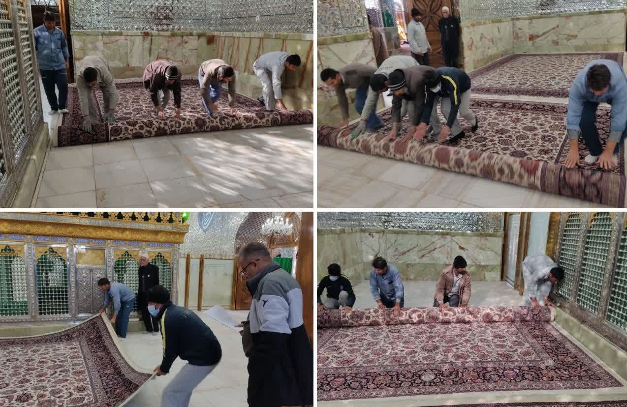 تعویض فرش‌های دستبافت آستان حضرت حسین بن موسی الکاظم(ع) 
