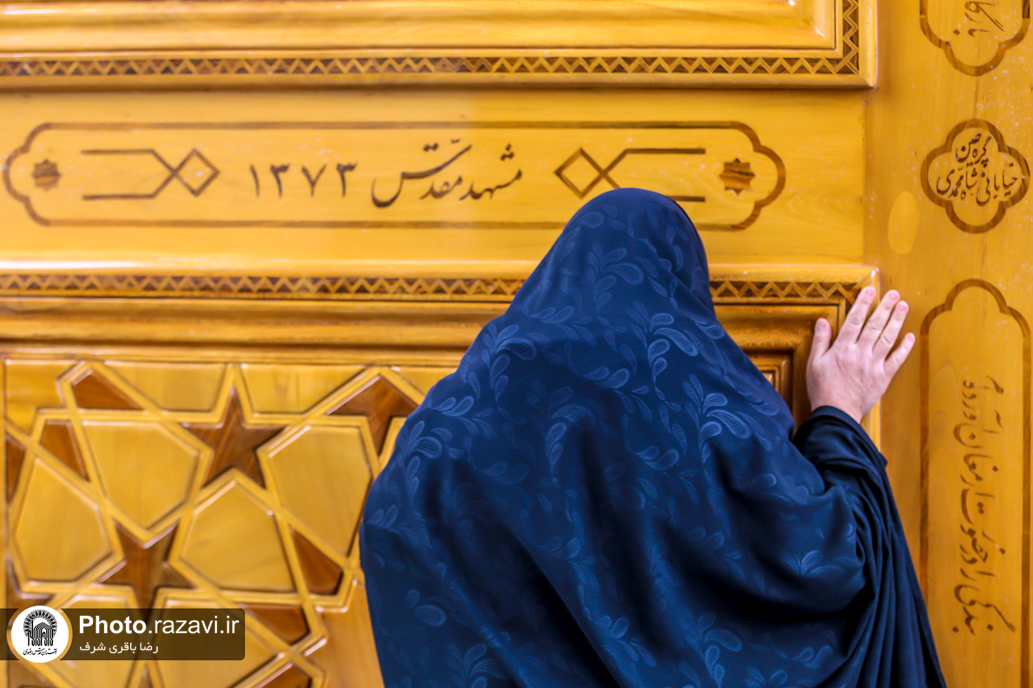 عکس با کیفیت : زیارت در حرم مطهر رضوی