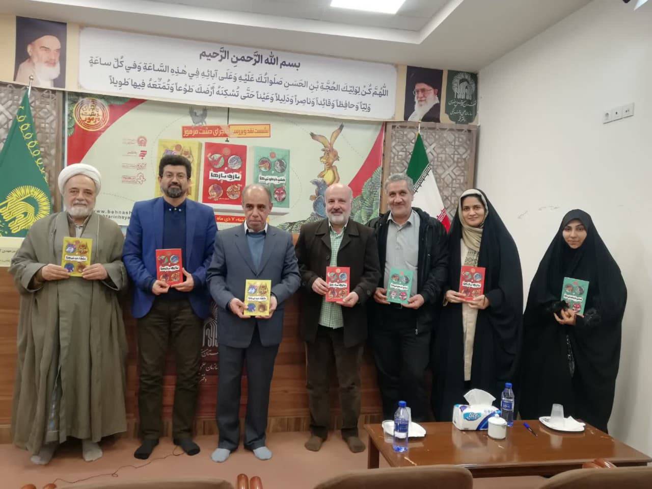  روایت داستان‌های تمثیلی سیاسی روز برای نوجوانان در مجموعه «ماجرای دشت مرموز»  