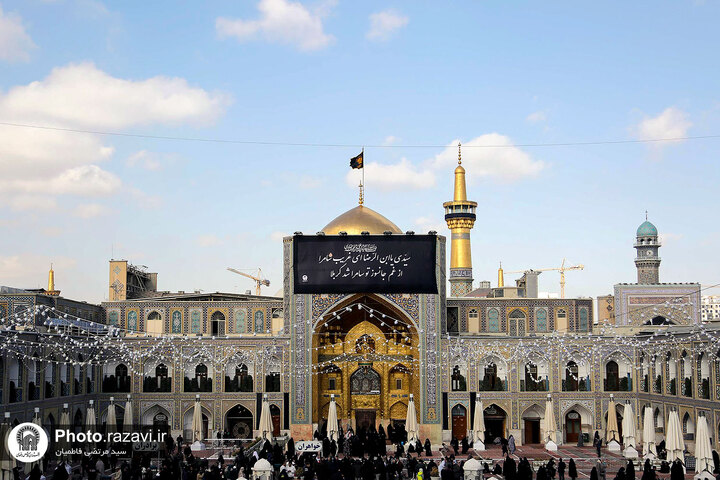 عکس با کیفیت : کتیبه شهادت امام هادی علیه السلام در صحن آزادی حرم مطهر رضوی