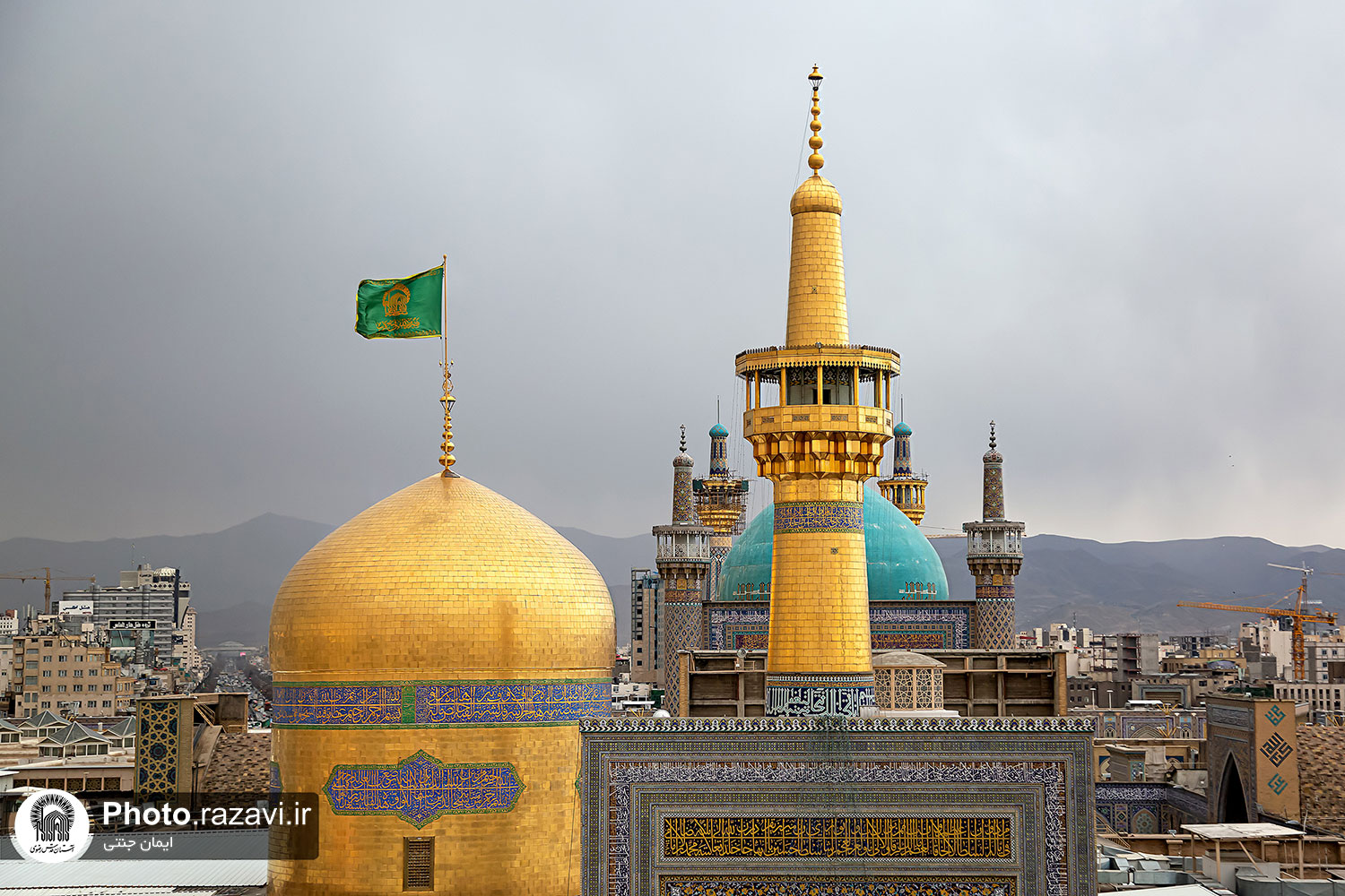 عکس با کیفیت : گنبد و گلدسته حرم مطهر رضوی