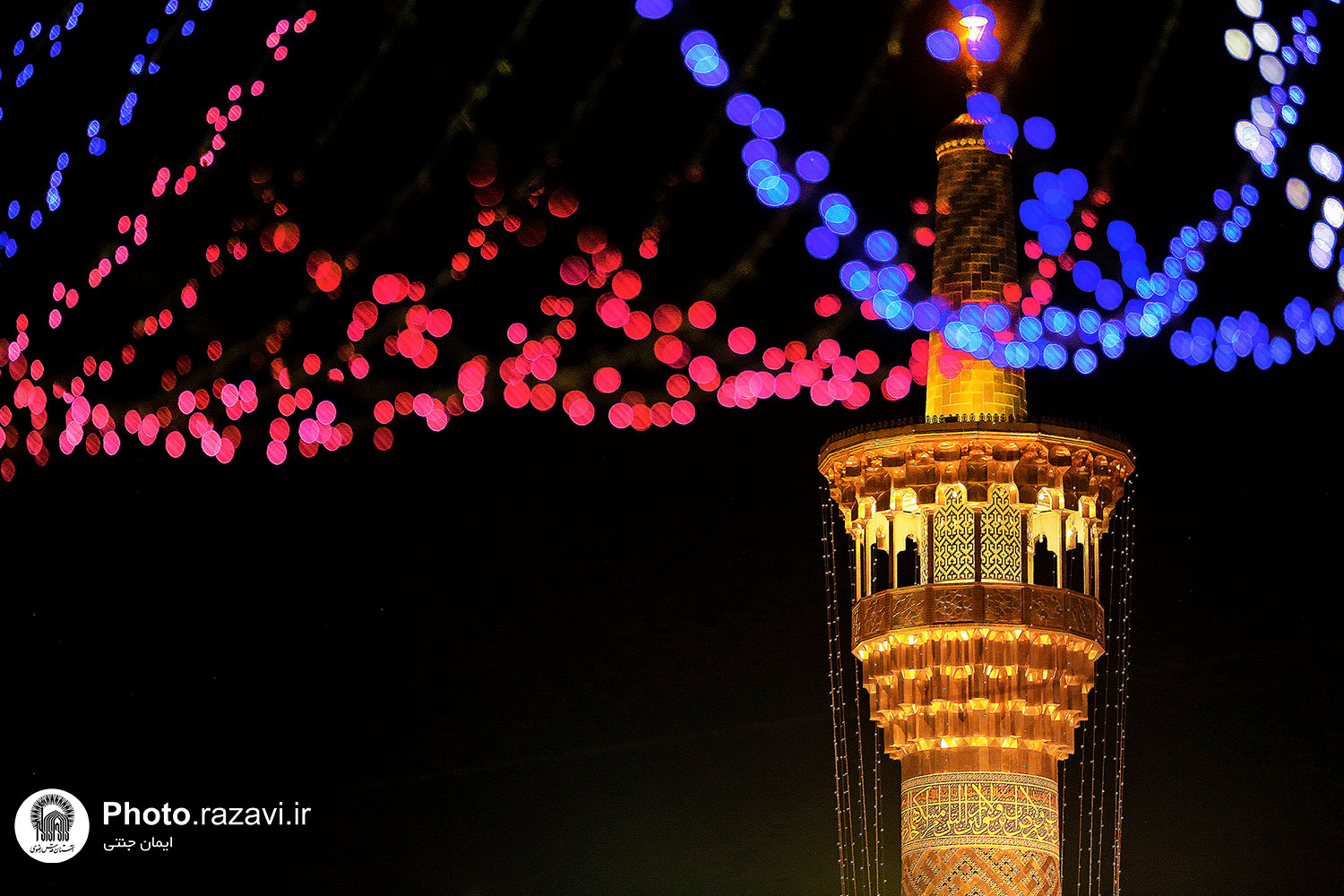 عکس با کیفیت : چراغانی  حرم امام رضا علیه السلام