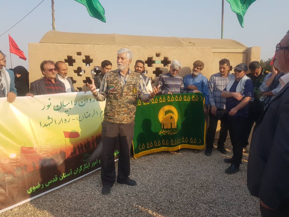 جمعی از بسیجیان آستان قدس رضوی به اردوی سیاحتی و زیارتی راهیان نور اعزام شدند.