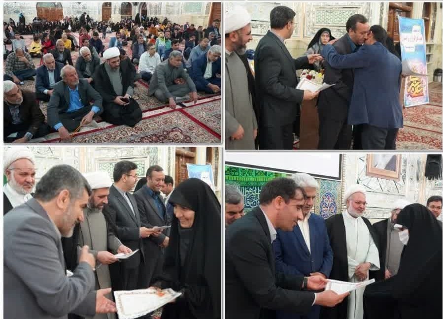 همزمان با سالروز ولادت حضرت علی اکبر(ع) و روز جوان، اختتامیه طرح گنجینه مشکات با عنوان نهضت بزرگ حفظ قرآن کریم در آستان مبارک حضرت حسین بن موسی الکاظم(ع) وابسته به سازمان علمی و فرهنگی آستان قدس رضوی برگزار شد.