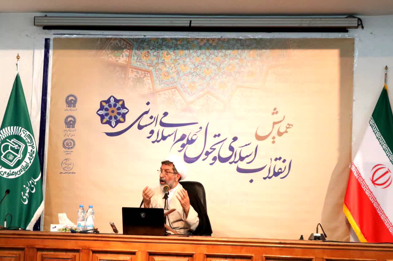 حجت الاسلام والمسلمین دکتر پارسانیا گفت: امتداد اجتماعی حکمت اسلامی می‌تواند با نظریه قلمروهای مختلف علوم انسانی از ذخیره‌ی حکمت اسلامی بهره گرفته و باعث رونق علوم انسانی اسلامی شود.