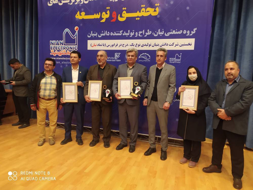 شرکت قند تربت حیدریه در دومین جشنواره تجلیل از پیشگامان تحقیق و توسعه خراسان رضوی به عنوان واحد نمونه تحقیق و توسعه استان انتخاب شد.