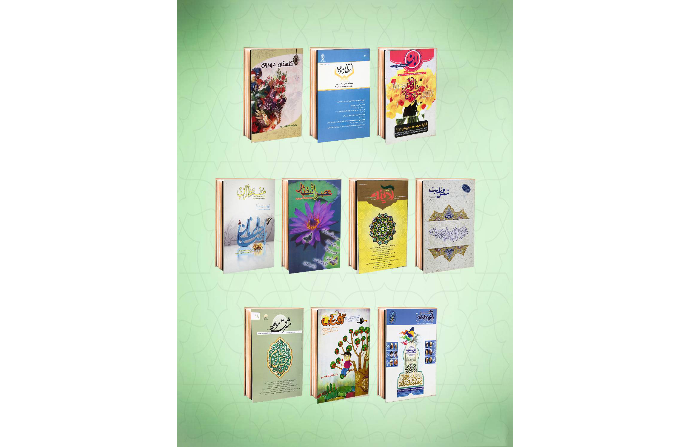 مرکز مطبوعات آستان قدس رضوی بالغ بر 150 نشریه تخصصی و نیمه تخصصی با موضوع مهدویت و امام زمان (عج) را در مجموعه خود آرشیو کرده است.