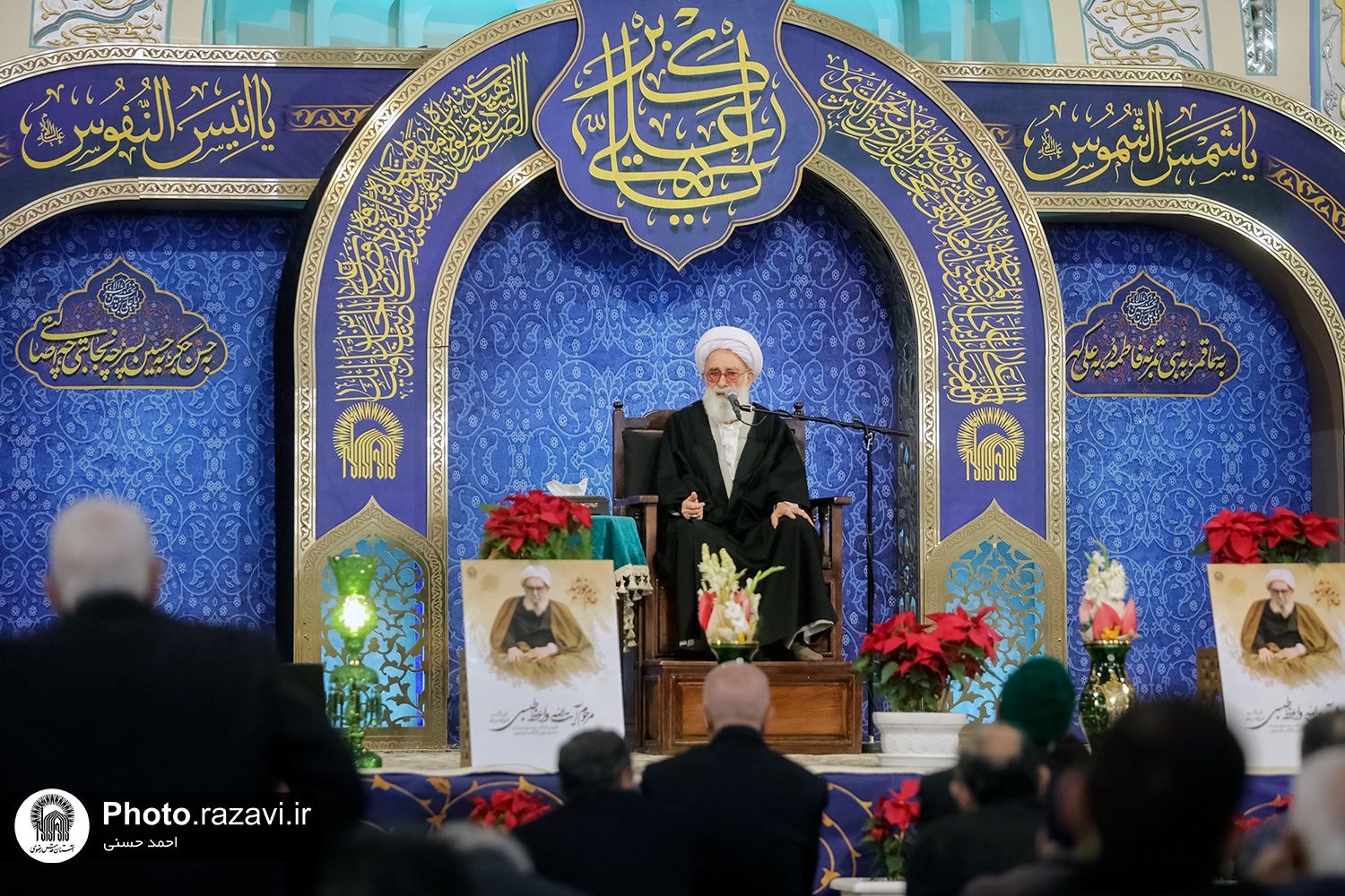 به همت معاونت تبلیغات آستان قدس رضوی مراسم یادبود هفتمین سالگرد رحلت آیت الله عباس واعظ طبسی، تولیت فقید آستان قدس رضوی در حرم مطهر رضوی برگزار شد.