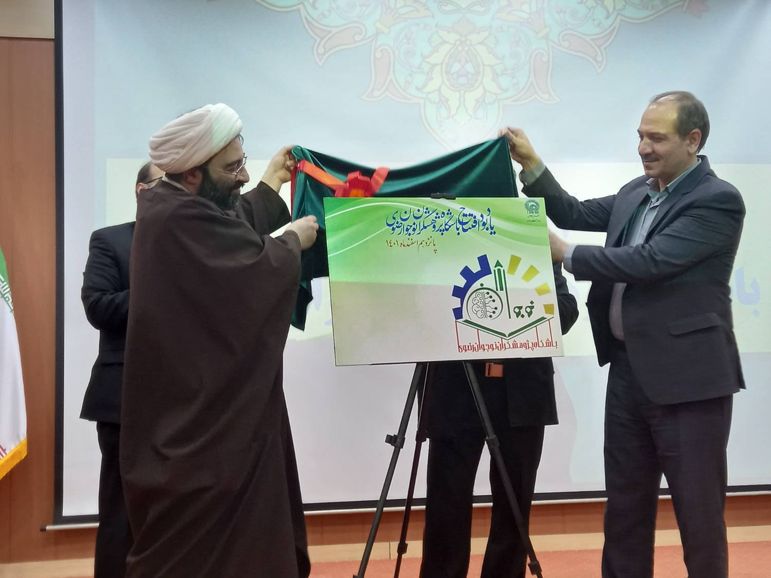 در مراسمی با حضور مدیران بنیاد فرهنگی رضوی از جمعی از دانش آموزان فعال پژوهشی مدارس دخترانه و پسرانه امام رضا(ع) به همت پژوهش‌سرای امام رضا(ع) تقدیر و باشگاه پژوهشگران نوجوان رضوی نیز به صورت رسمی آغاز به کار کرد.  