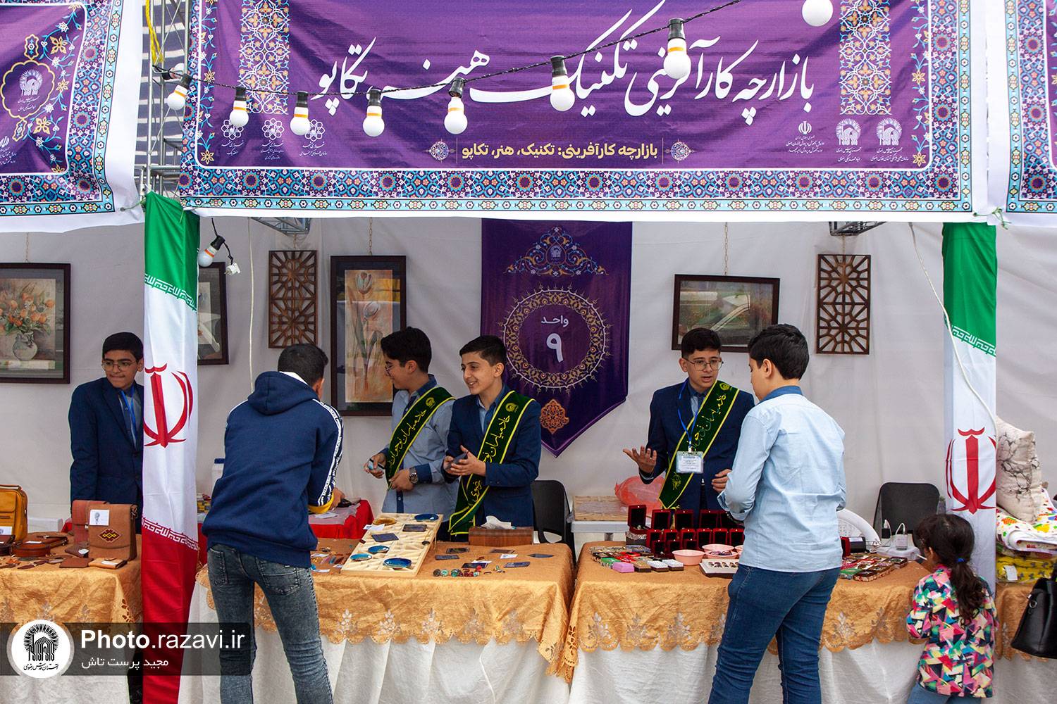 چند روزی به عید نوروز مانده و این روزها، روزهای گرم بازار و کسب‌وکار است. بازارچه مدارس امام رضا(ع) نیز چند روزی است با حضور پرشوروحرارت دخترها و پسرهای دانش آموز رونق خاصی به حاشیه بلوار خیام مشهد بخشیده است. 