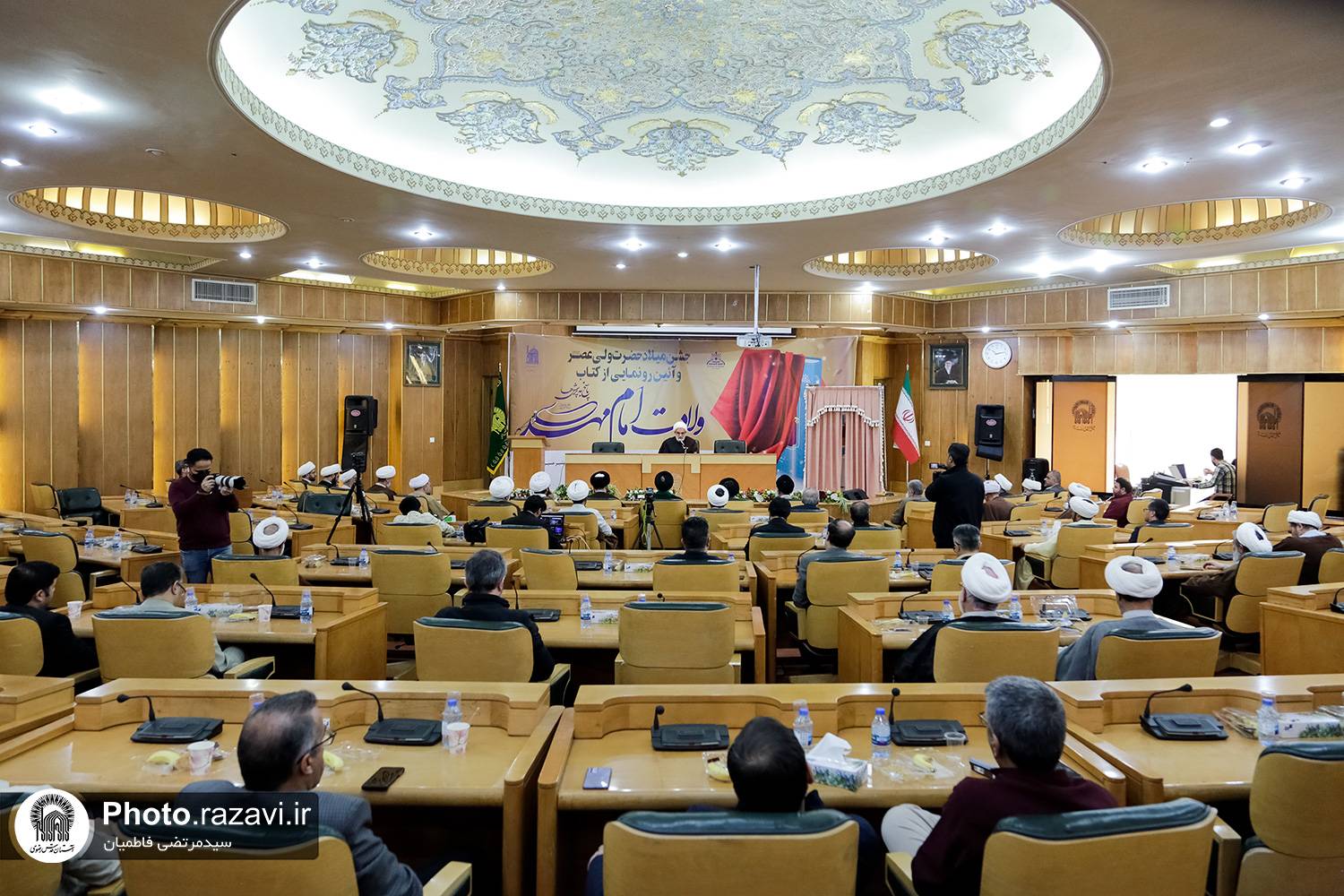 به همت بنیاد پژوهش‌های اسلامی آستان قدس رضوی آئین رونمایی از کتاب «ولادت امام مهدی (عج) پاسخ به پرسش‌ها» برگزار شد.