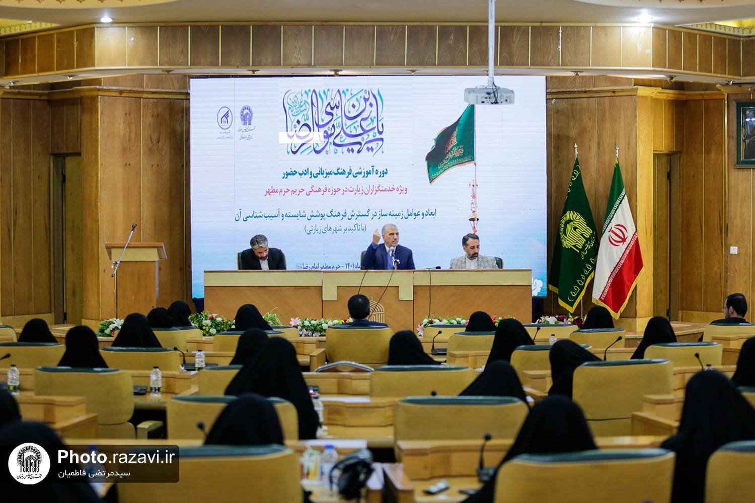 در آستانه نوروز سال 1402، دوره های آموزشی فرهنگ میزبانی و ادب حضور ویژه خدمتگزاران زیارت در حوزه فرهنگی حریم حرم مطهر در روزهای 21 و 22 اسفند برگزار شد.