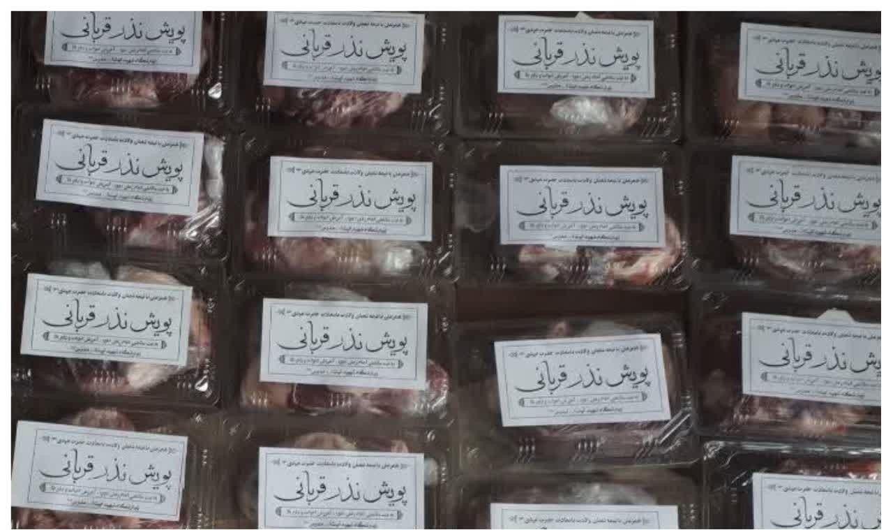 به مناسبت اعیاد شعبانیه پویش معنوی نذر قربانی با همکاری خیرین شهرستان کاشمر از سوی زیارتگاه شهید آیت الله مدرس (ره) برگزار شد. 