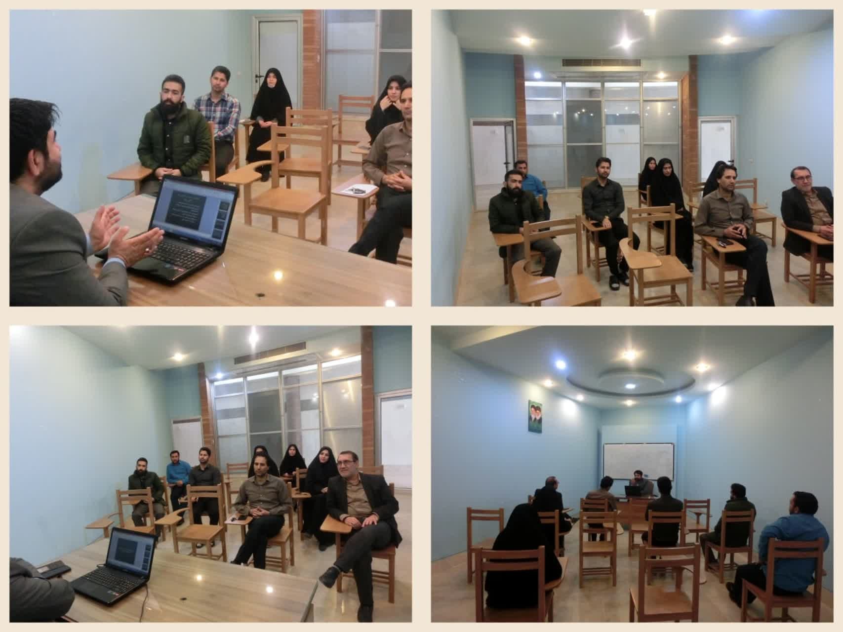 نخستین دوره حضوری آموزش ضمن خدمت ویژه کارکنان فرهنگسرای امام رضا(ع) سبزوار وابسته به موسسه فرهنگی و بقاع متبرکه آستان قدس رضوی برگزار شد.