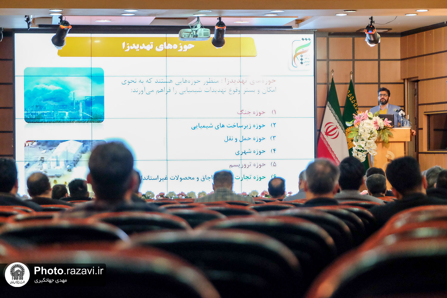 دومین همایش تخصصی مدیریت بحران و پدافند غیر عامل