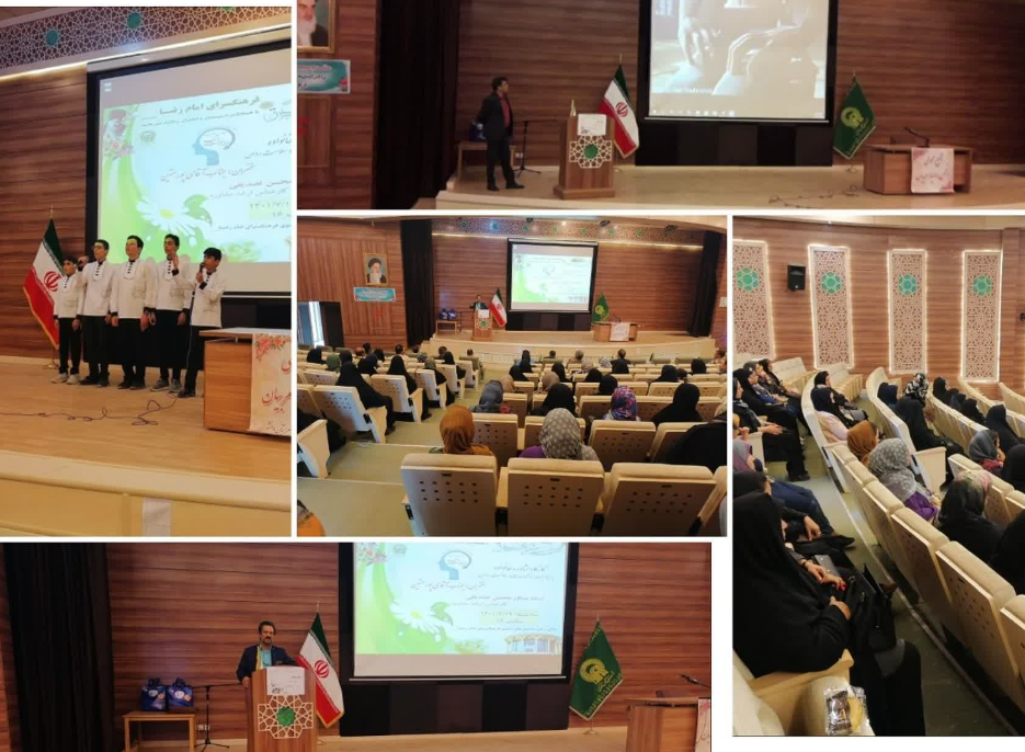 کارگاه مشاوره خانواده در فرهنگ‌سرای امام رضا(ع) سبزوار برپا شد