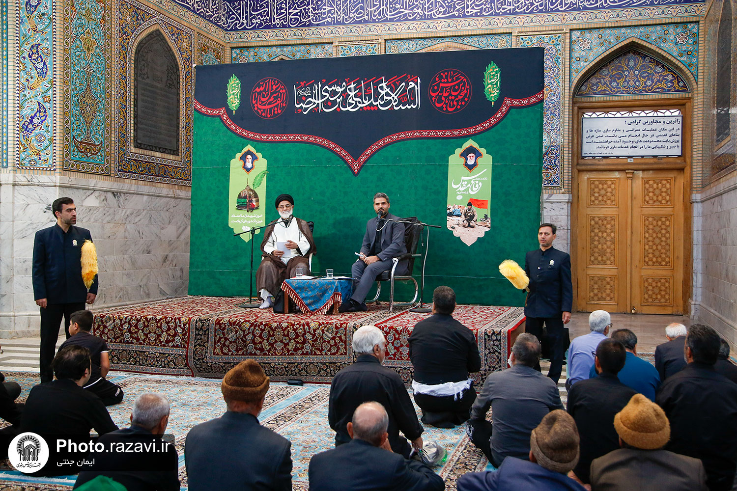 پرسمان دینی در حرم مطهر رضوی