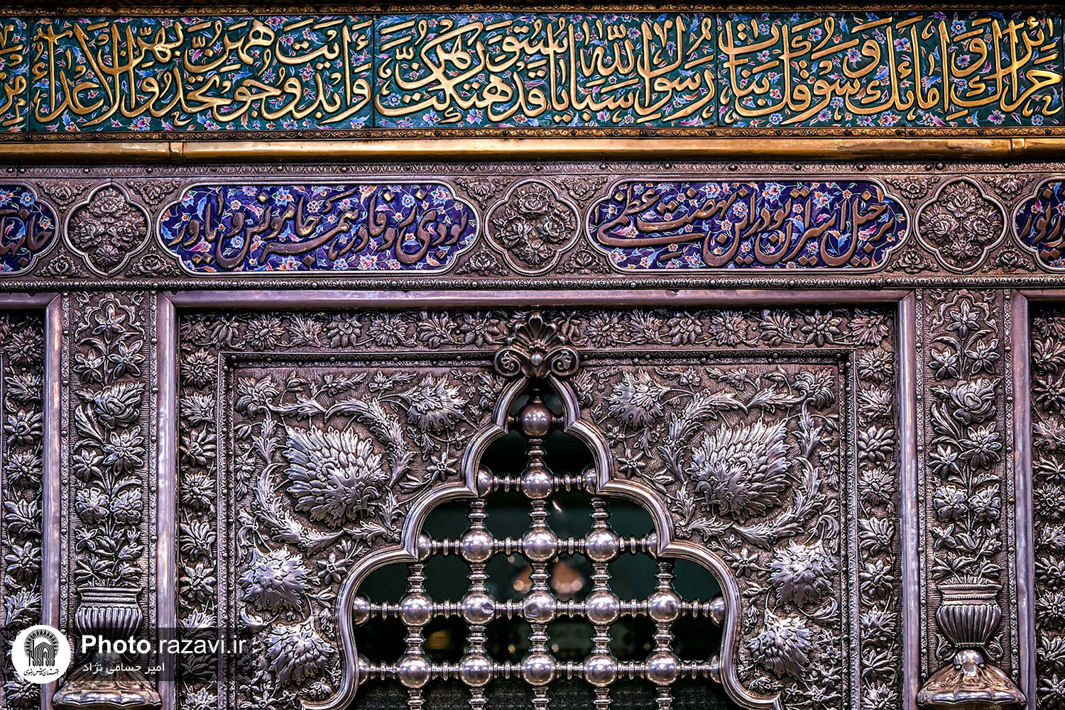 عکس با کیفیت : حرم حضرت زینب عليها السلام - 4