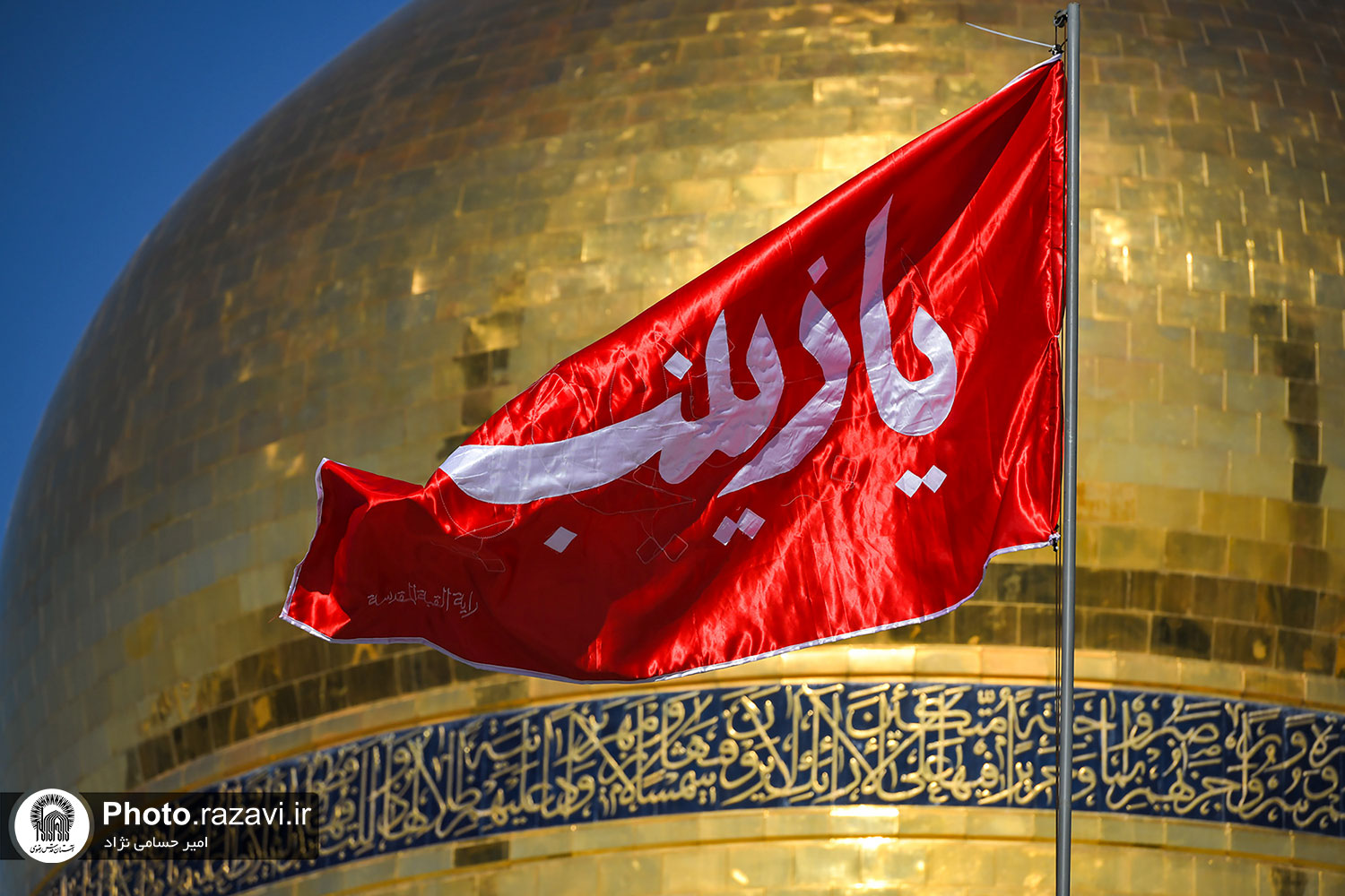 عکس با کیفیت : حرم حضرت زینب عليها السلام - 19
