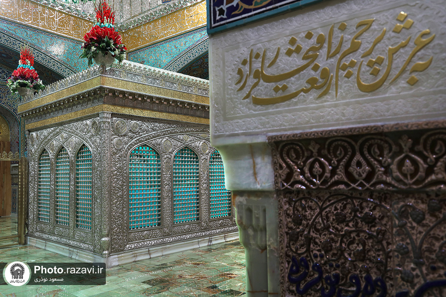 عکس با کیفیت : روضه منوره حرم مطهر رضوی
