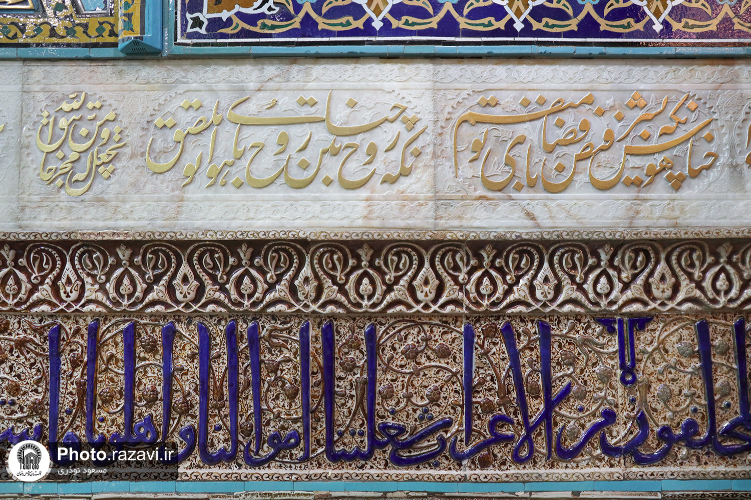 عکس با کیفیت : کاشی های روضه منوره حرم امام رضا علیه السلام