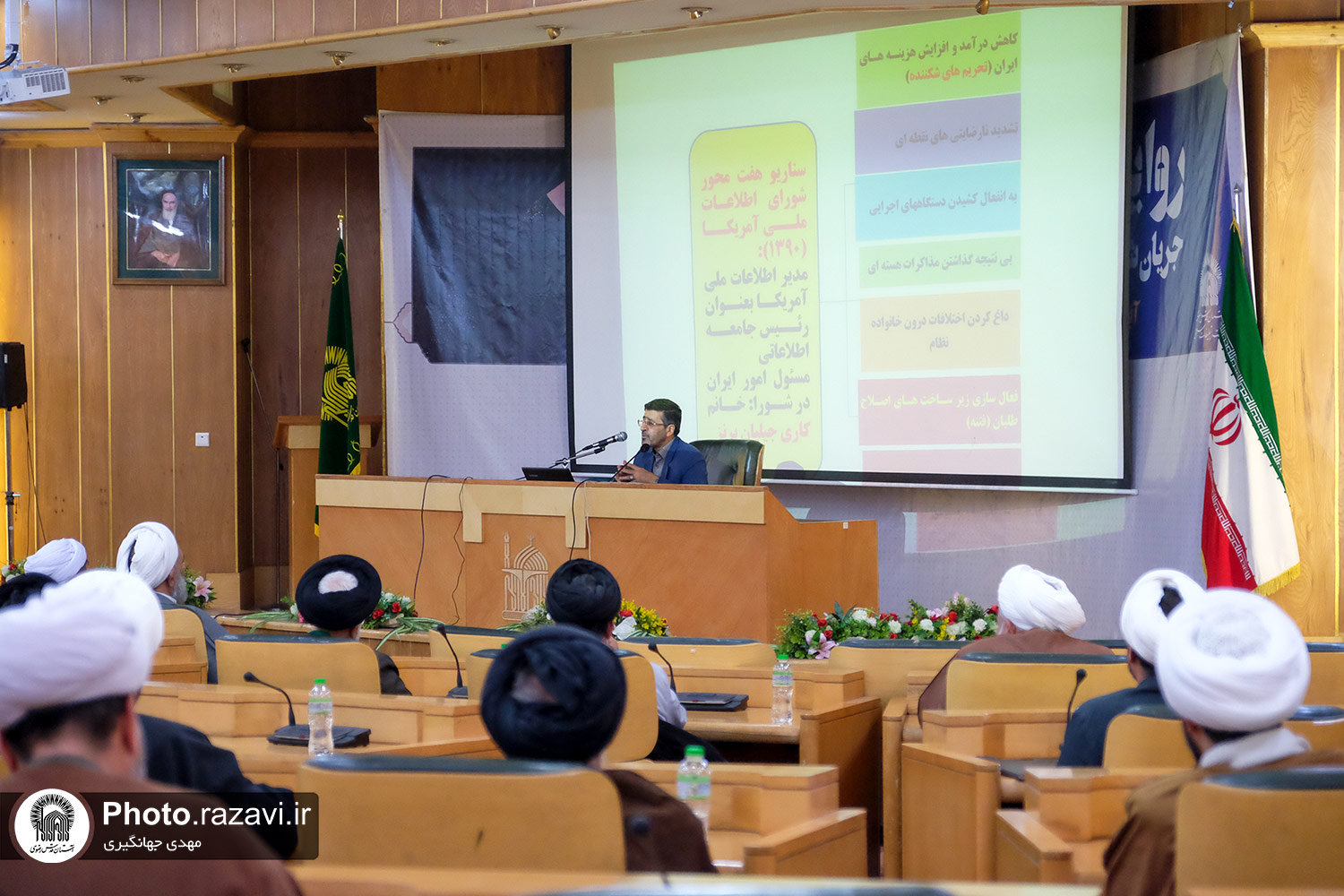همایش جریان‌شناسی جنگ ترکیبی دشمن