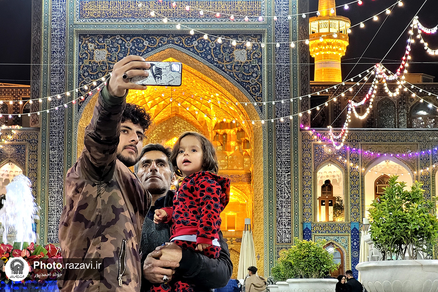 در هوای حرم