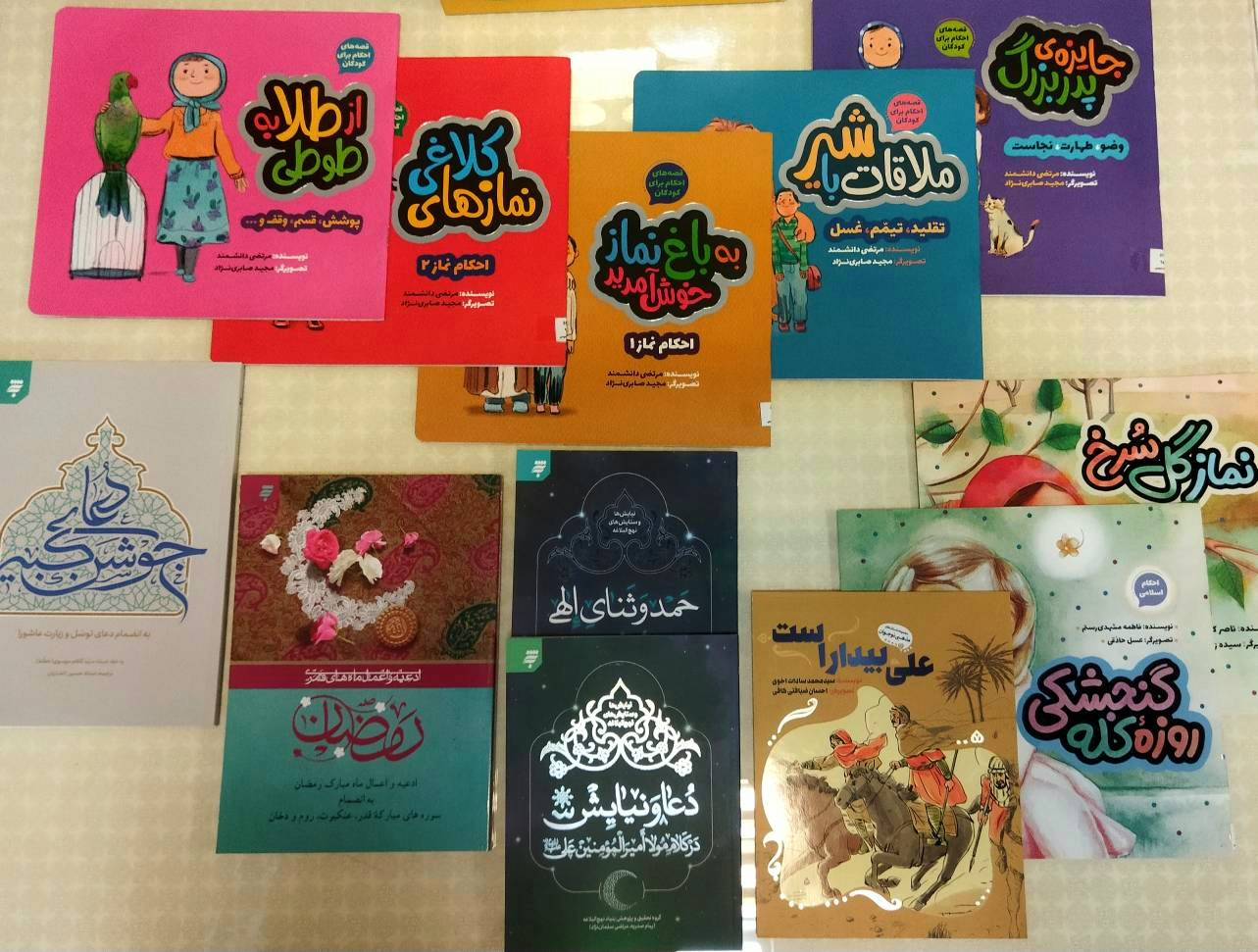 درباره فضیلت‌های ماه مبارک رمضان و کرامت عبادت در لحظه لحظه این ماه که بنا به فرموده پیامبر گرامی اسلام(ص) روزهایش هایش بهترین روزها، شب‌هایش بهترین شب‌ها و ساعاتش بهترین ساعات است، آثار و تألیف‌های بسیاری نگاشته شده است که انتشارات آستان قدس رضوی(به‌نشر) همزمان با ماه مبارک رمضان، مجموعه‌ای از کتاب‌های موضوعی مرتبط با ماه مبارک رمضان را ویژه گروه سنی کودک، نوجوان و بزرگسال به علاقه‌مندان پیشنهاد…