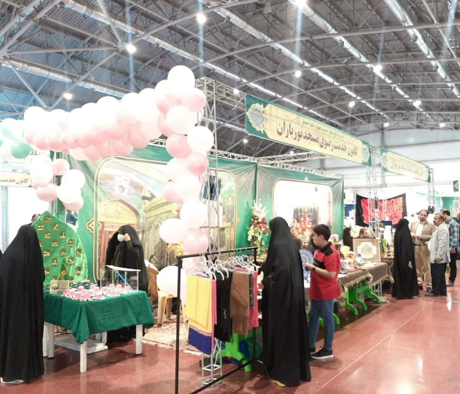 حضور فعال کانون مسجد نورباران اصفهان در نمایشگاه بین المللی قرآن و عترت