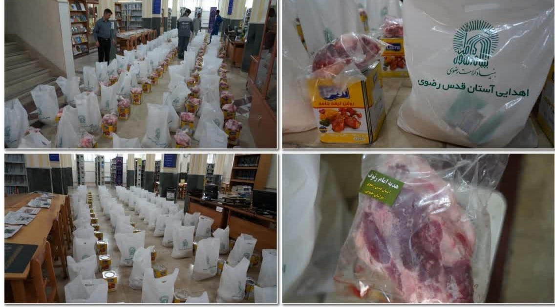 توزیع ۱۰۰ بسته معیشتی متبرک رضوی بین نیازمندان طبس