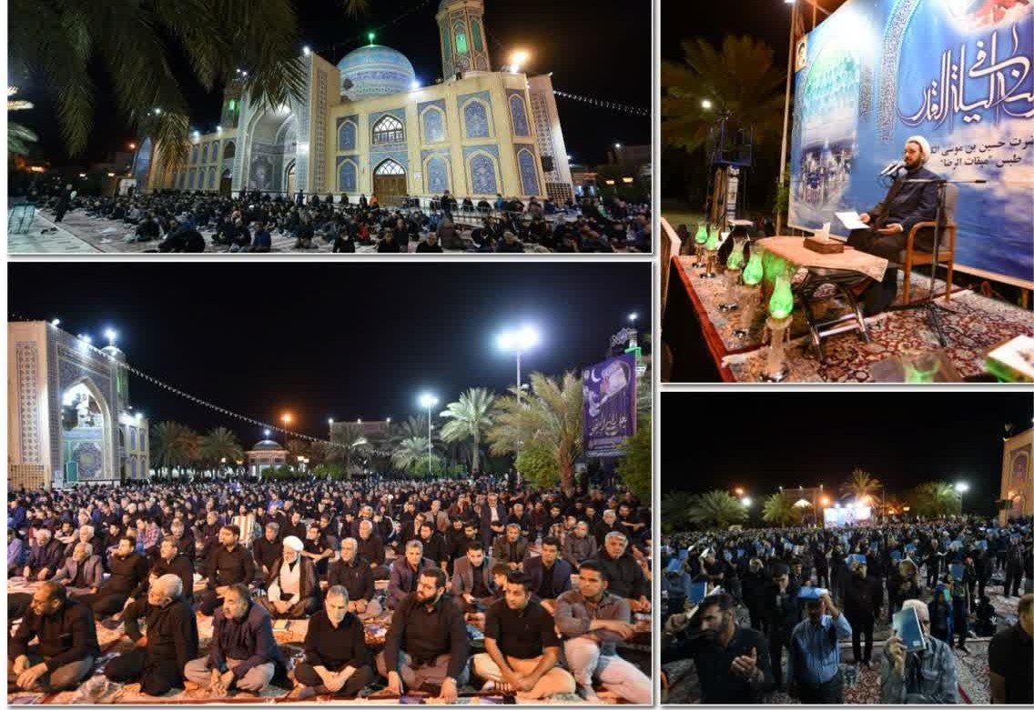 همزمان با بیست و یکم ماه رمضان مراسم احیا و قرآن به سر با حضور زائران و مجاوران در آستان حضرت حسین بن موسی الکاظم(ع) وابسته به موسسه فرهنگی و بقاع متبرکه آستان قدس رضوی برگزار شد.