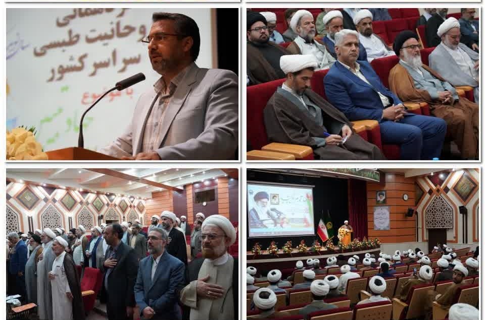 بیست و سومین گردهمایی روحانیون طبسی سراسر کشور در دومین روز از عید نوروز و در آستانه ماه مبارک رمضان