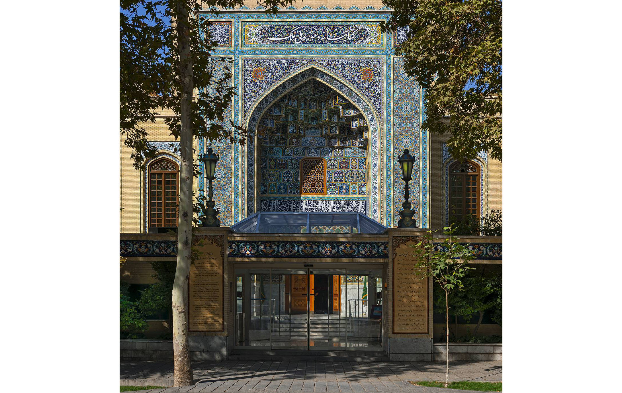 با فرارسیدن عید سعید فطر و پایان ماه مبارک رمضان، زمان خدمات‌رسانی کتابخانه و موزه ملی ملک بزرگترین موقوفه فرهنگی آستان قدس رضوی در تهران در سال 1402 اعلام شد. 