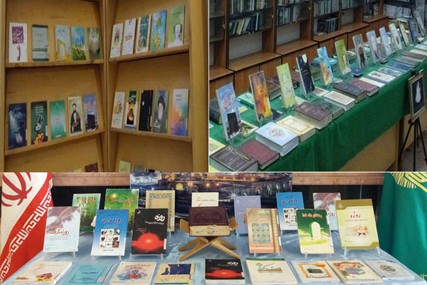 کتابخانه‌های وابسته به آستان قدس رضوی نخستین نمایشگاه مناسبتی خود در سال جدید همراه با ترنمی از عطر قرآن با عنوان «بهار در بهار»را برگزار کردند. 