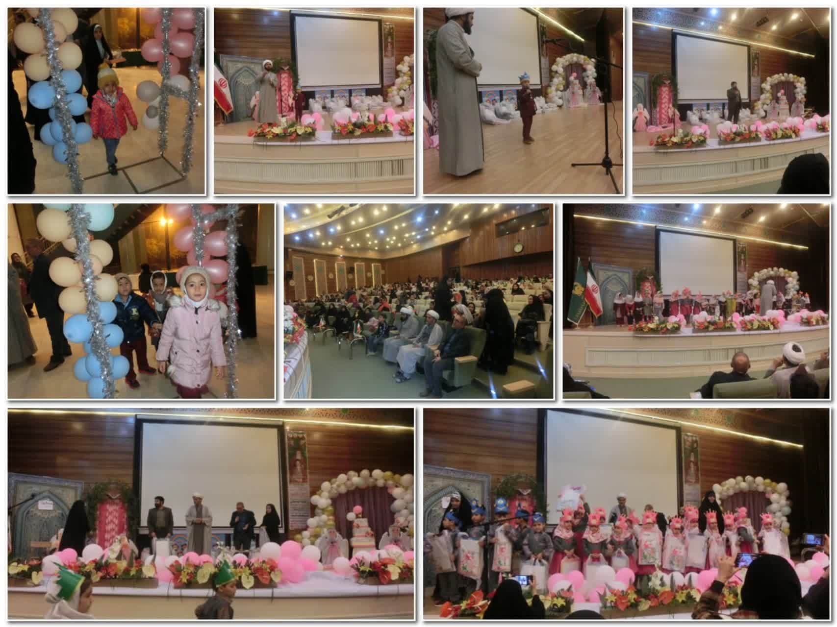 جشن قرآن نوگلان مهدالرضای فرهنگسرای امام رضا (ع) سبزوار برپا شد